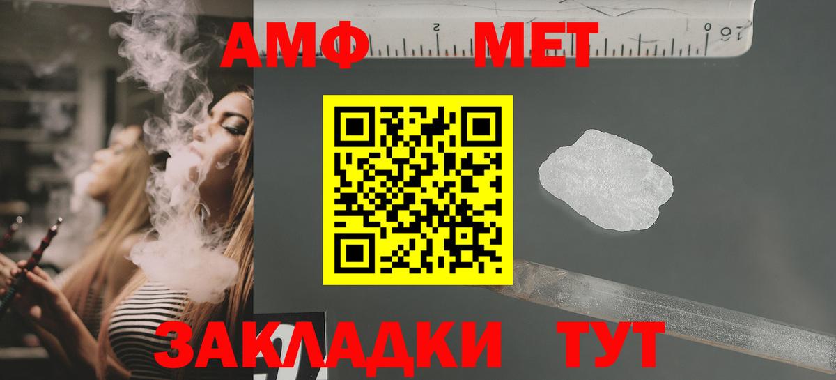 АМФ 98% Апрелевка