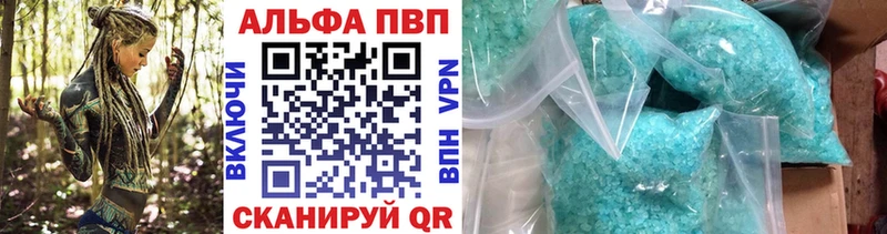 Альфа ПВП СК КРИС  Апрелевка 