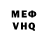 КЕТАМИН VHQ gennadij rosental