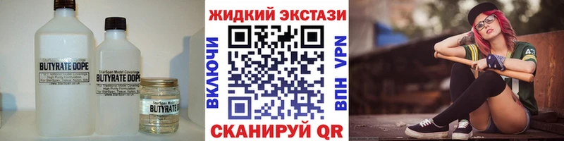 blacksprut маркетплейс  Апрелевка  Бутират оксибутират 