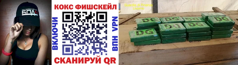 Cocaine 99%  сколько стоит  Апрелевка 
