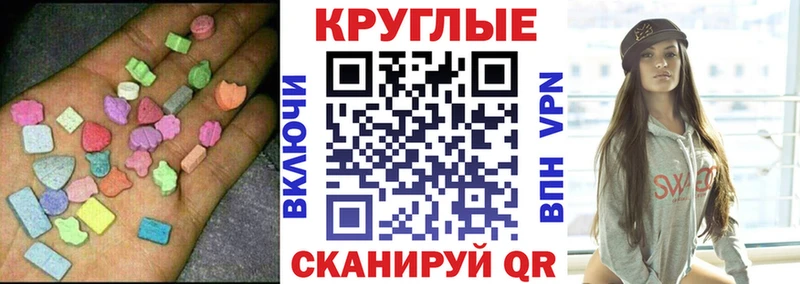 ЭКСТАЗИ 300 mg  как найти закладки  Апрелевка 