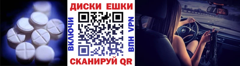 ЭКСТАЗИ mix Апрелевка