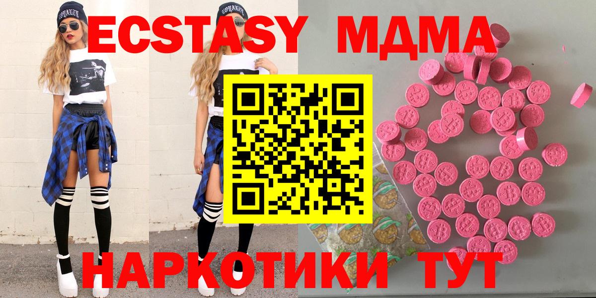 ЭКСТАЗИ Cube Апрелевка