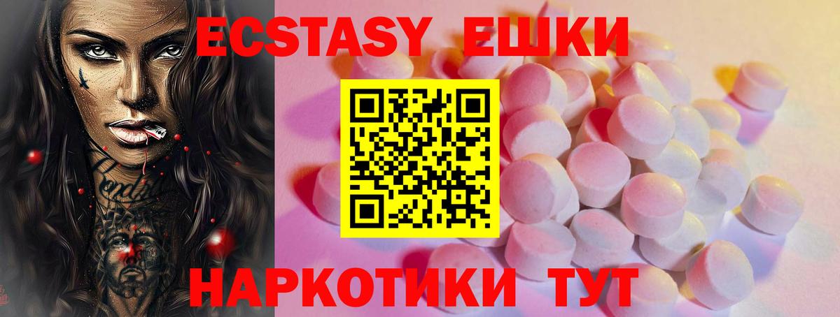Апрелевка  KRAKEN ссылки  Вход с VPN  ЭКСТАЗИ Дубай  ЭКСТАЗИ Philipp Plein  ЭКСТАЗИ 