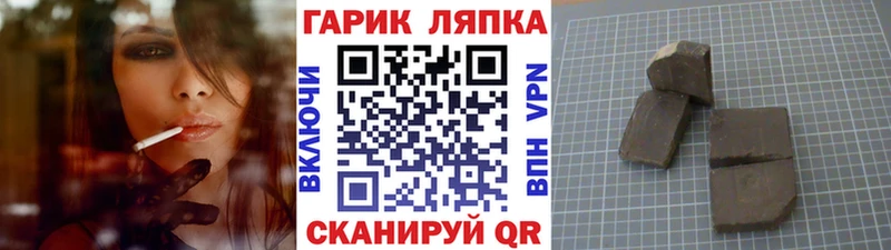 Гашиш индика сатива  Апрелевка 