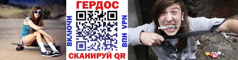 shop клад  как найти   Апрелевка  Героин хмурый 