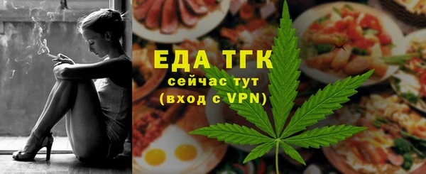 COCAINE Алексин