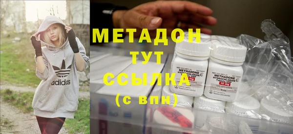 COCAINE Алексин