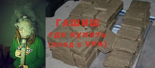 первитин Рославль