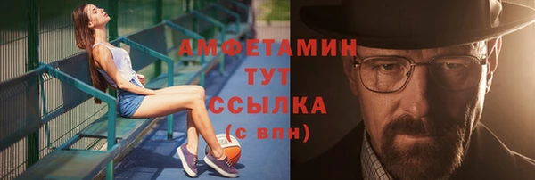 COCAINE Алексин
