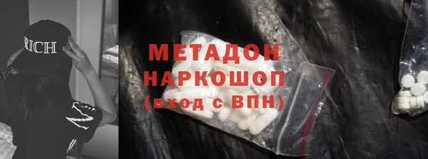 COCAINE Алексин