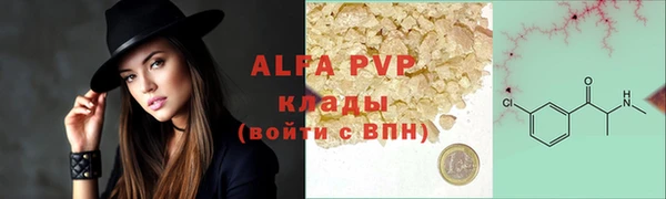 apvp Алексеевка