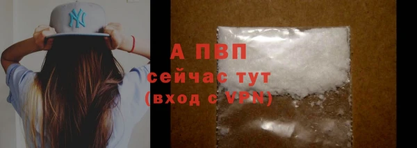 apvp Алексеевка