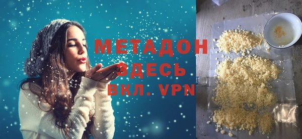 COCAINE Алексин