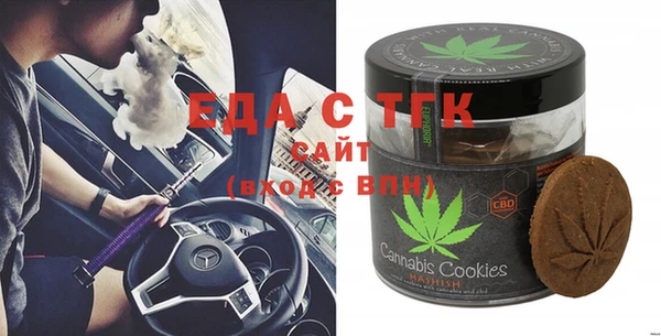 COCAINE Алексин