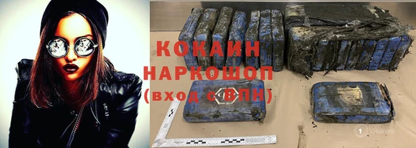 COCAINE Алексин