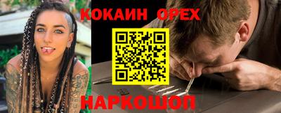 MDMA Бузулук