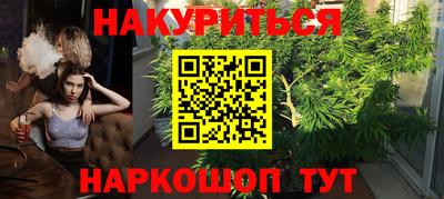 кокаин VHQ Будённовск