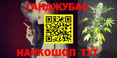 кокаин VHQ Будённовск