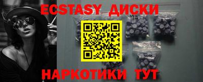 кокаин VHQ Будённовск
