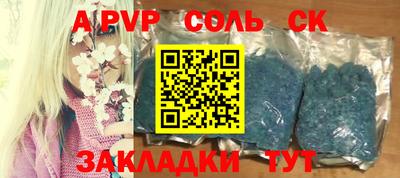 MDMA Бузулук