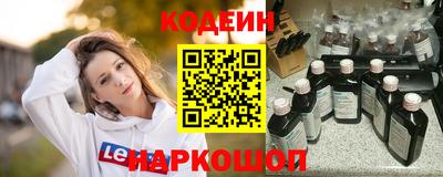 кокаин VHQ Будённовск