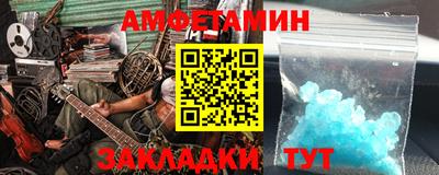 ALPHA PVP Бугуруслан