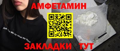 ALPHA PVP Бугуруслан