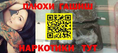 кокаин VHQ Будённовск