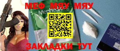 MDMA Бузулук