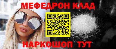 MDMA Бузулук