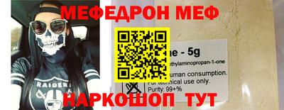 кокаин VHQ Будённовск