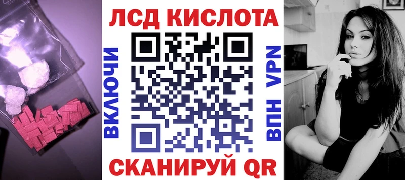 Лсд 25 экстази кислота  где продают   shop как зайти  Апрелевка 