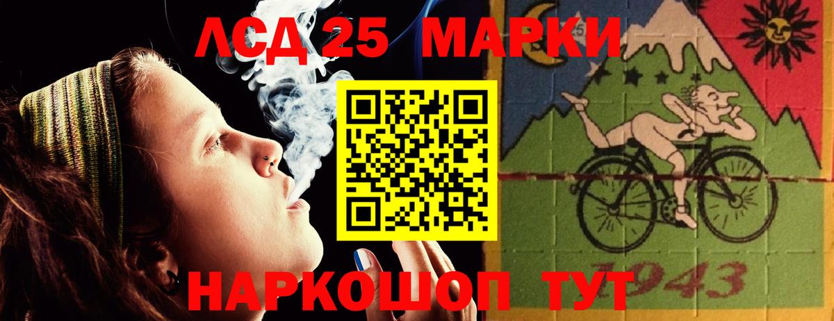 ЛСД экстази кислота  Вход с VPN  Апрелевка  Лсд 25 экстази ecstasy 