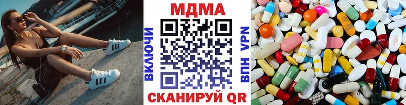OMG маркетплейс  Апрелевка  MDMA Molly 