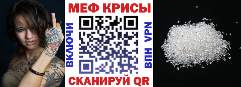 МЕФ мука Апрелевка