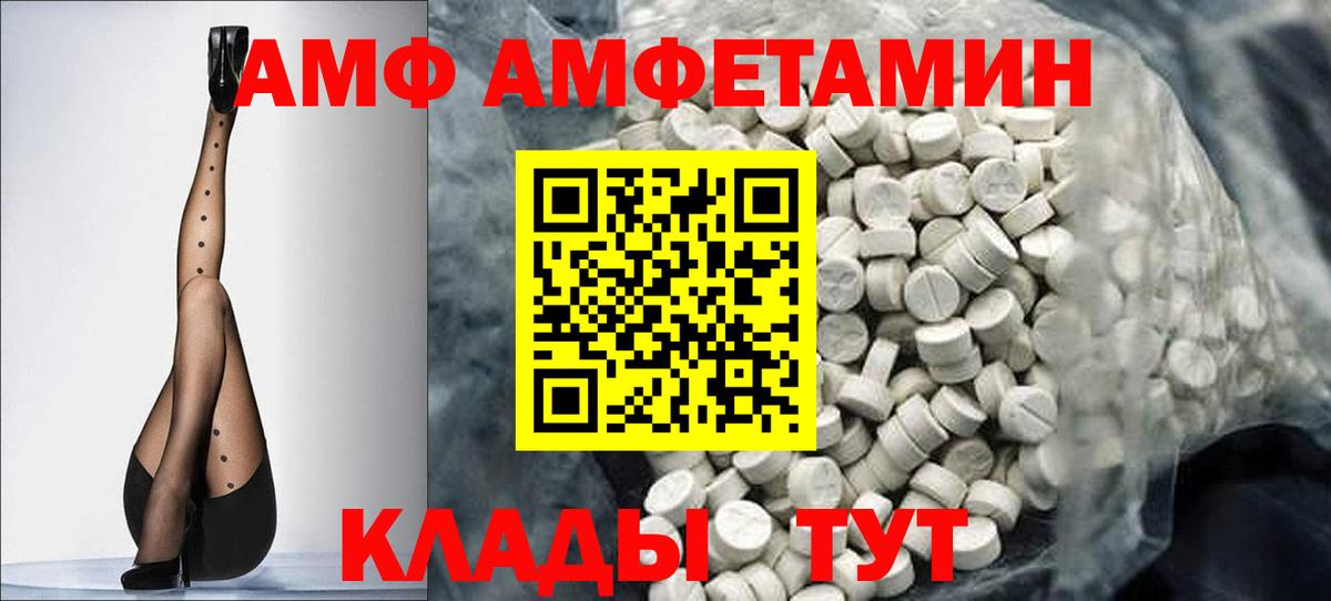 Первитин Декстрометамфетамин 99.9%  Вход с VPN  Апрелевка 