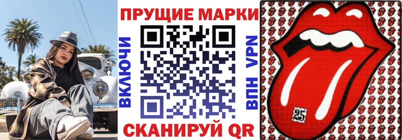 где продают наркотики  Апрелевка  Наркотические марки 1,8мг 