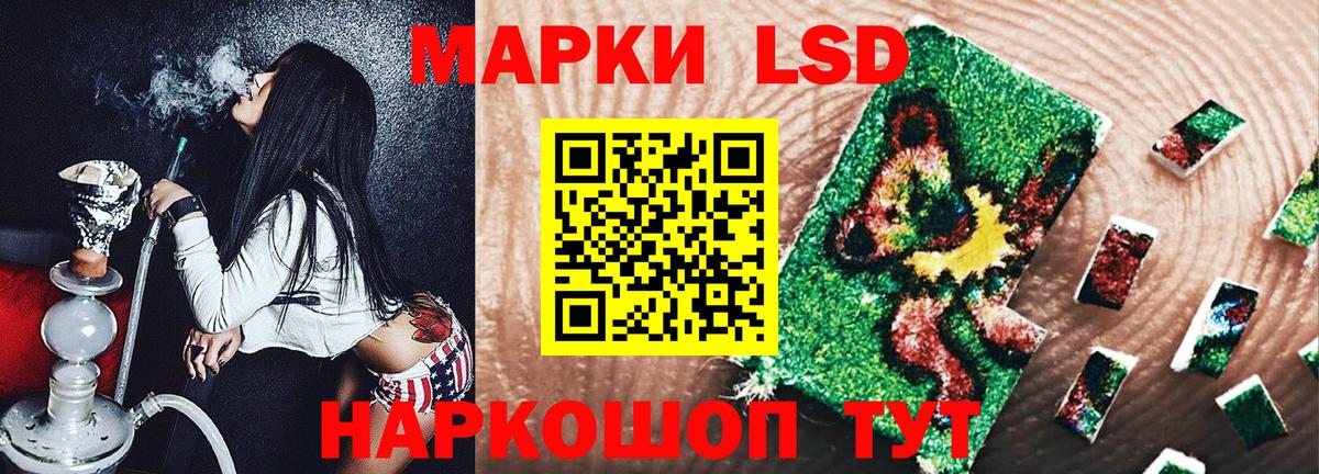 Марки NBOMe  Наркотические марки 1,5мг  Вход с VPN  Апрелевка 