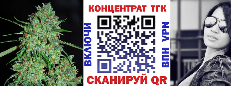 Дистиллят ТГК концентрат  Апрелевка 