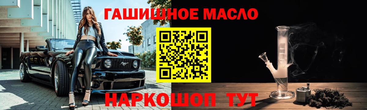 Дистиллят ТГК концентрат  Вход с VPN  Дистиллят ТГК вейп с тгк  Апрелевка 