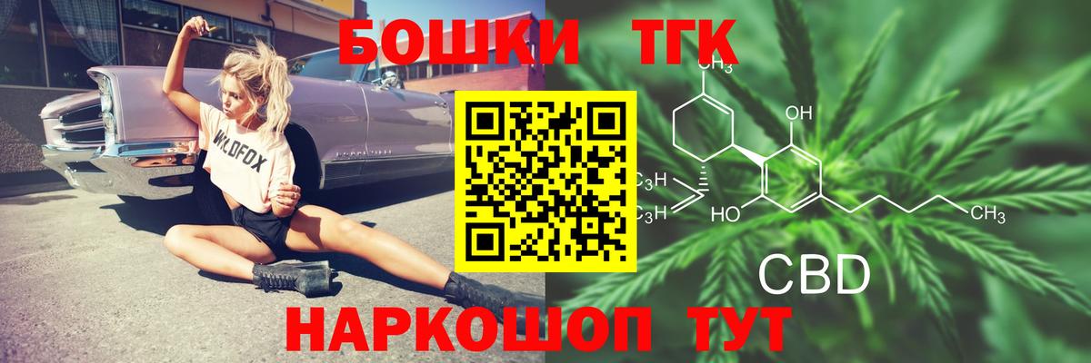 Шишки марихуана LSD WEED Апрелевка